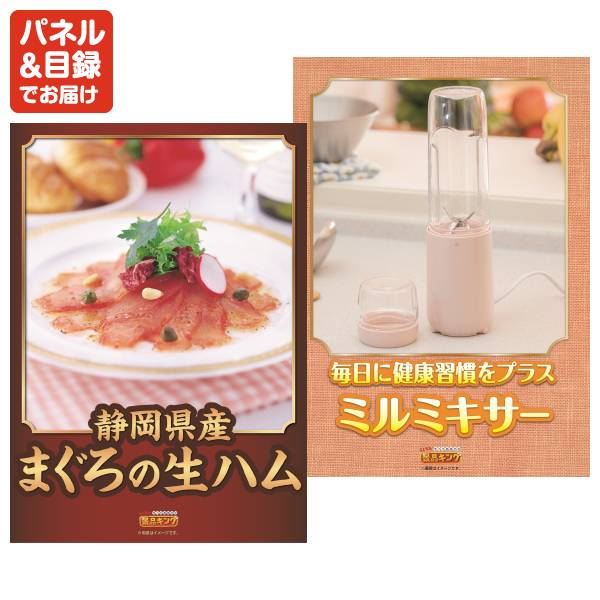 [ジャンク]ディーモン　べ=ラコール&高ポイント+テレイン　セット販売 楽天市場】サーモス 【陶器調真空断熱タンブラー】 JDM-421 420ml【名