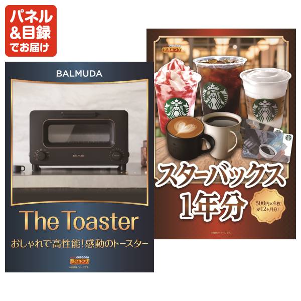 新年会景品25点セット【Hisense 50V型 4Kチューナー内蔵 液晶 テレビ