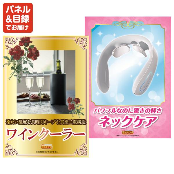 忘年会景品25点セット【Hisense 50V型 4Kチューナー内蔵 液晶 テレビ