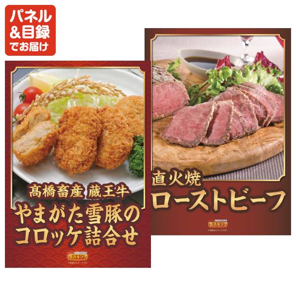 新年会景品25点セット【Hisense 50V型 4Kチューナー内蔵 液晶 テレビ