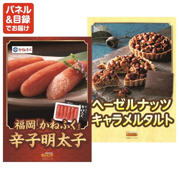 新年会景品10点セット【黄金屋もつ鍋セット/さくらポークモモ