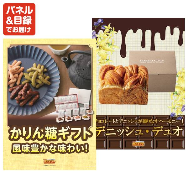 ビンゴ景品10点セット【黄金屋もつ鍋セット/さくらポークモモ