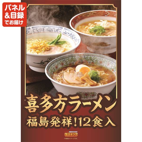 新年会景品3点セット【叙々苑商品券(10,000円)/直火焼ローストビーフ