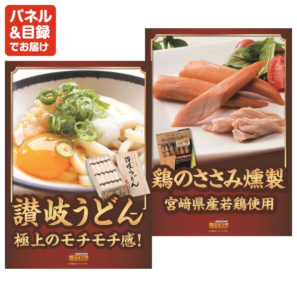 新年会景品15点セット【ディズニーファミリーチケット大人2枚 中人1枚