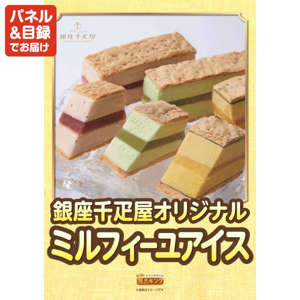 忘年会景品3点セット【選べる一品景品【松阪牛】/姿ずわいがに 他】A3