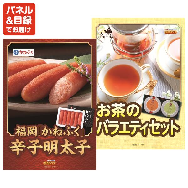 新年会景品15点セット【選べる!全国温泉旅行ペア宿泊券/ずわい・毛がに