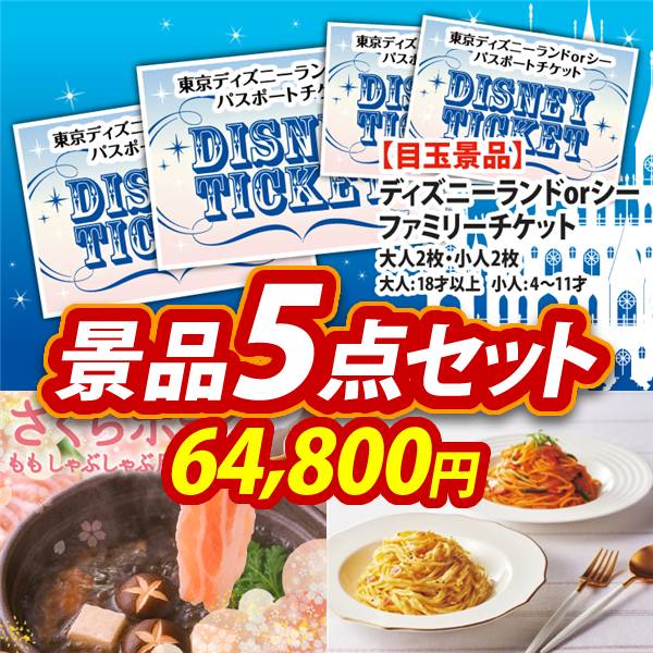 生林檎博08 プレミアムチケットお土産５点セット 名作絵本のクッキー缶セレクション by Cake.jp」西宮阪急にて10月29日