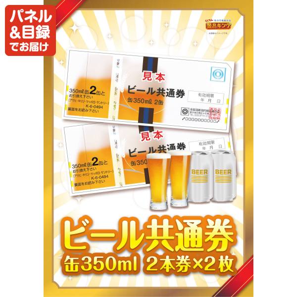 新年会景品5点セット【叙々苑商品券(5,000円)/鳥取「山陰大松」氷温