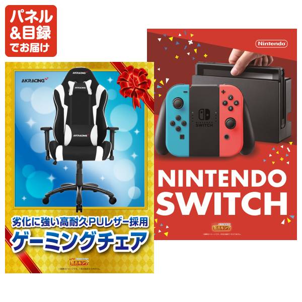 新年会景品35点セット【iPad 11インチ 128GB/AKRacing ゲーミング