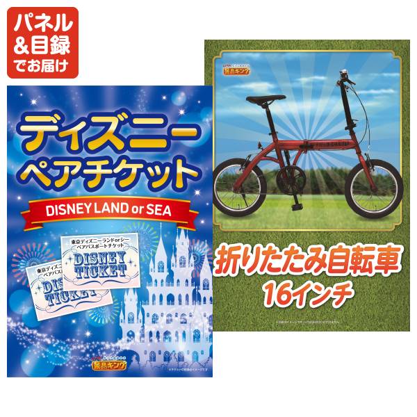 新年会景品35点セット【iPad 11インチ 128GB/AKRacing ゲーミング