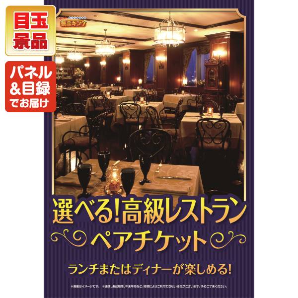 【Eben Parker】キングスパターンのディナーセット 8名用66本組 Eben Parker】キングスパターンのディナーセット 8名用66本組 Eben