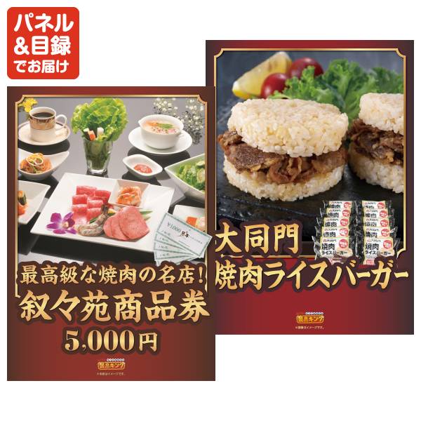 忘年会景品15点セット【Nintendo Switch/まわるエアフライヤードラム