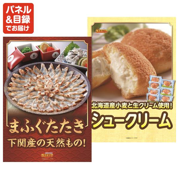 新年会景品15点セット【Nintendo Switch/まわるエアフライヤードラム