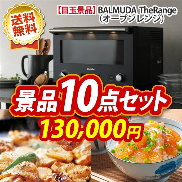 商品のイメージ