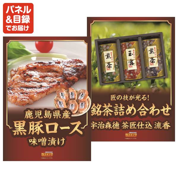 新年会景品18点セット【ハーゲンダッツ ミニカップ 1ヶ月分 30個