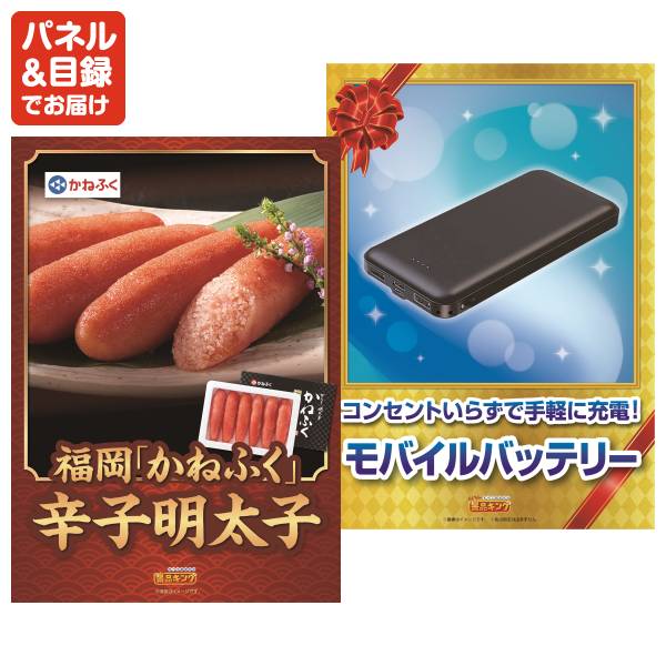 新年会景品10点セット【タイガー魔法瓶 コーヒーメーカー/GODIVA