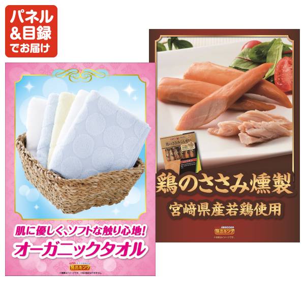 忘年会景品10点セット【タイガー魔法瓶 コーヒーメーカー/GODIVA