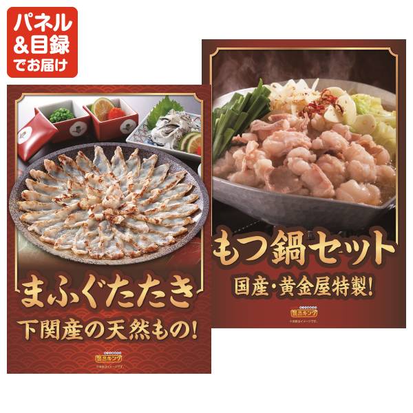 新年会景品17点セット【ディズニーペアチケット/BRUNO コンパクト