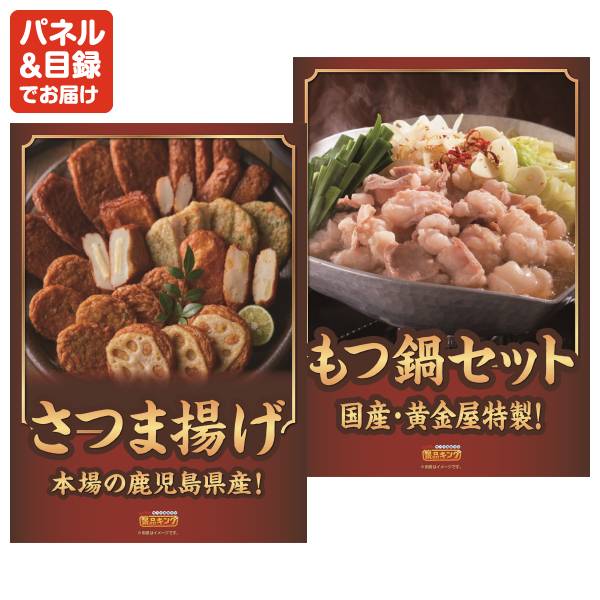 新年会景品20点セット【ディズニーペアチケット/BRUNO グリルポット 他