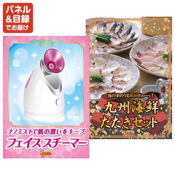 新年会景品20点セット【ディズニーペアチケット/BRUNO グリルポット 他