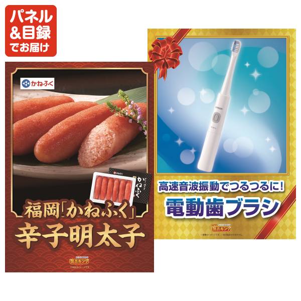 新年会景品20点セット【ディズニーペアチケット/BRUNO グリルポット 他