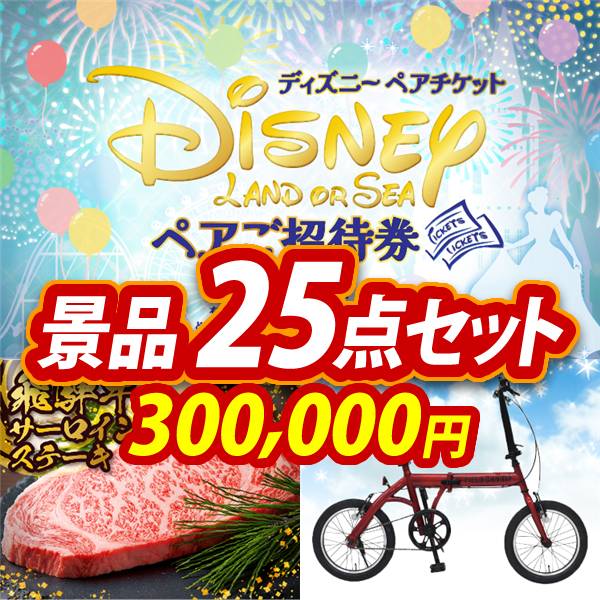 君に届け2NDSEASONディスク全巻購入豪華大特典ピンズセット(非売品)★処分 GW2025_君に届け 3RD SEASON – IG Port ONLINE STORE