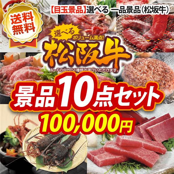 商品のイメージ