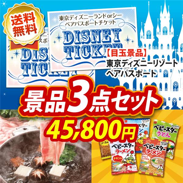 商品のイメージ