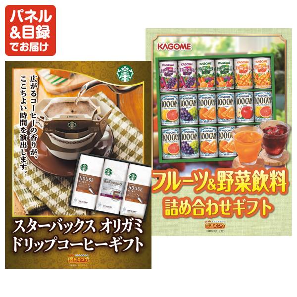 新年会景品10点セット【豪華ヘリコプタークルージングチケット/MOGU