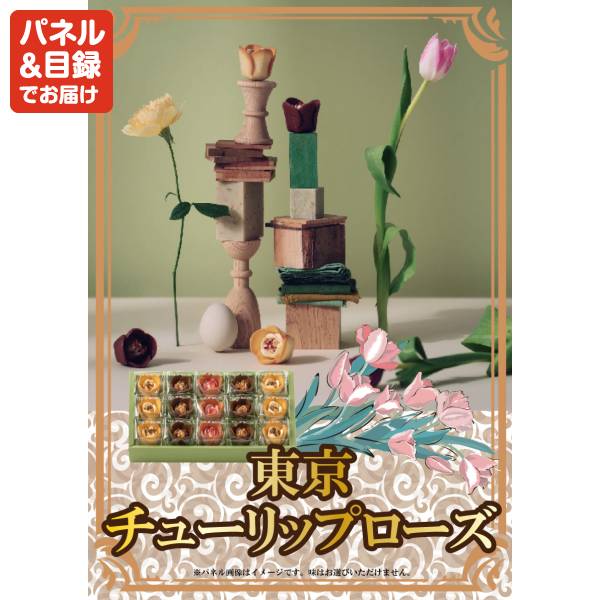 ビンゴ景品5点セット【MYTONE バスタオル2枚セット/電動ワイン