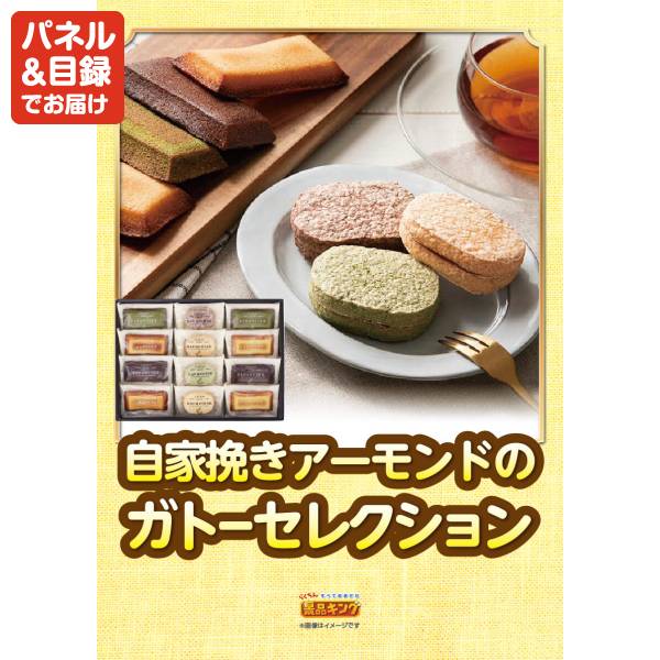新年会景品20点セット【博多華味鳥 焼き鳥セット/福岡「かねふく」無