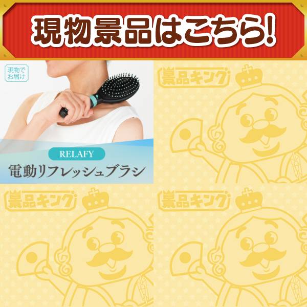 グラティエ 3点セット (7万円相当 連休中特別セール) 忘年会景品12点セット【ディズニーペアチケット/博多華味鳥 焼き鳥