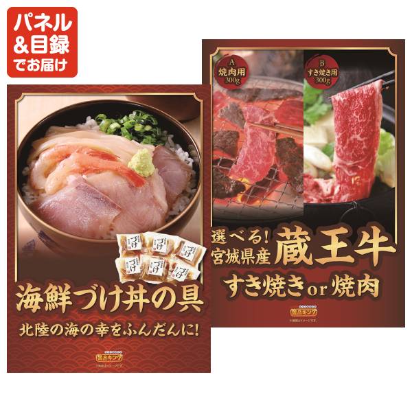 俺たちの旅＆祭　全セット ore400_H1-330x443.png