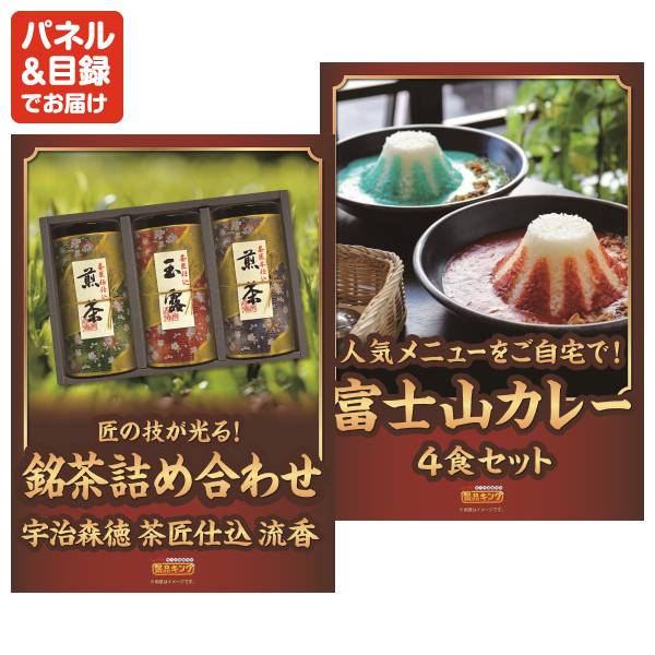 新年会景品20点セット【Soup Stock TOKYO 人気のスープセット15食