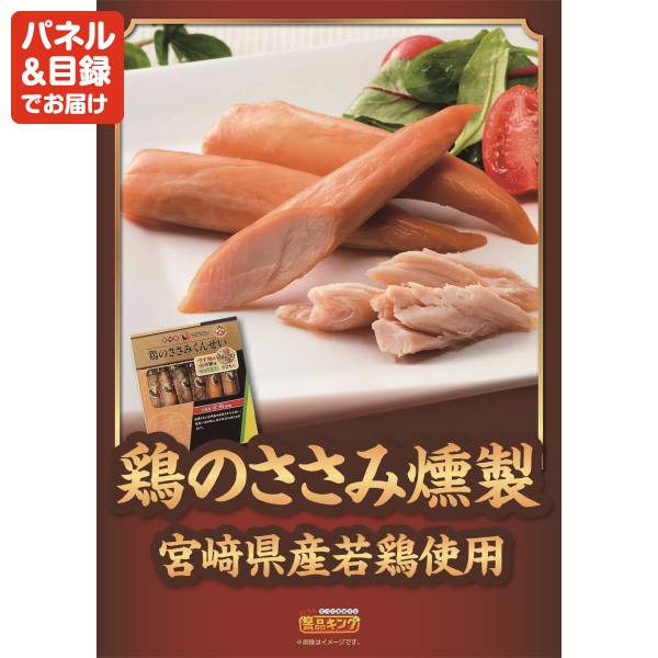 ビンゴ景品10点セット【選べる!逸品グルメ/紅ズワイガニ缶詰 3缶
