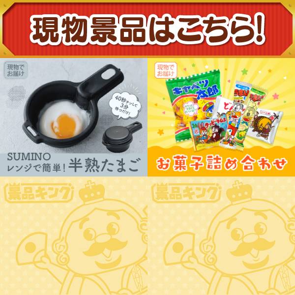 新年会景品30点セット【国産黒毛和牛前バラすき焼き用300g/ごはんの友