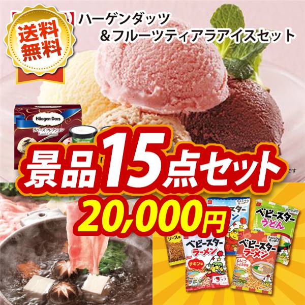 商品のイメージ