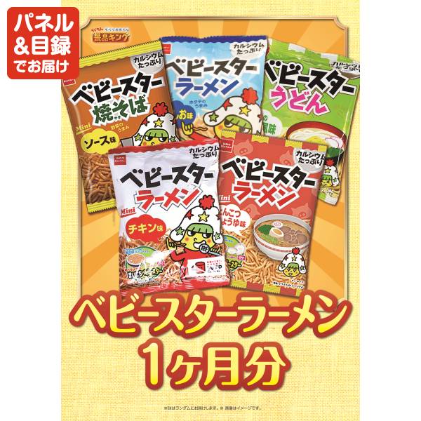 新年会景品15点セット【ハーゲンダッツ&フルーツティアラアイスセット