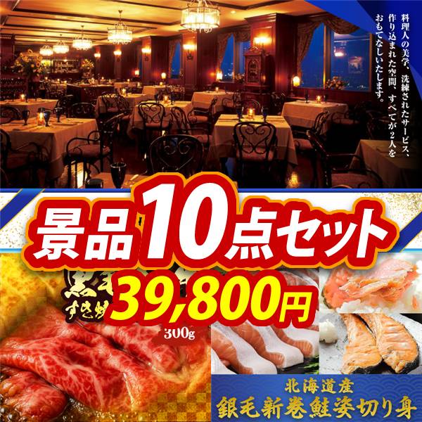 【Eben Parker】キングスパターンのディナーセット 8名用66本組 プレコ〉20pc.ディナーセット（木箱入） 5-16320-4110 | LUCKYWOOD