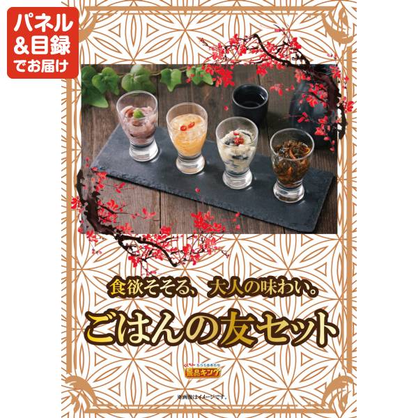 AMNESIA シン 王子柄 パネル 当選品 AMNESIA シン 王子柄 パネル 当選品 AMNESIA シン 王子柄 パネル 当選