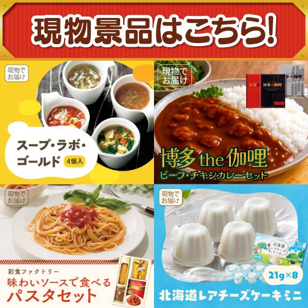 新年会景品20点セット【選べる一品景品【松阪牛】/徳島県産 天然冷凍