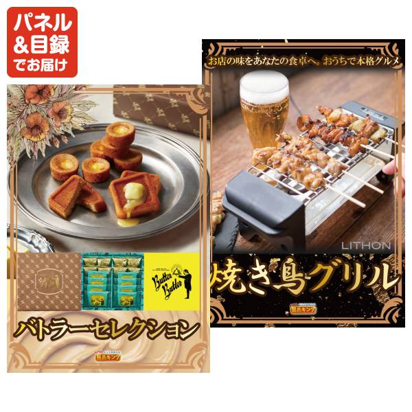 新年会景品35点セット【Dyson ヘアドライヤー/BALMUDA The Gohan 他