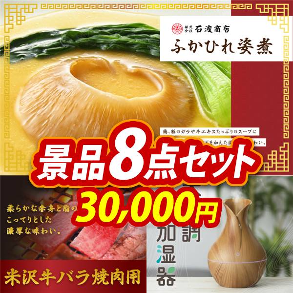 ワールドウェイク ウギンの目 日本語 ２枚セット ワールドウェイク ウギンの目 日本語 2枚セット 【公式通販】