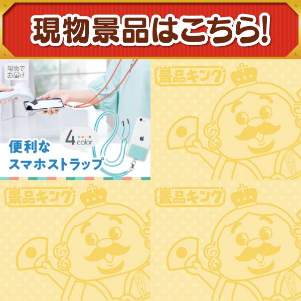 忘年会景品8点セット【IBERICO-YA 生ハム4種食べ比べセット/トイレット