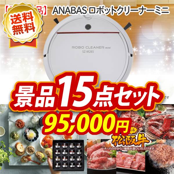 商品のイメージ
