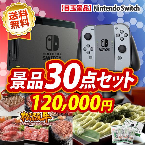 商品のイメージ