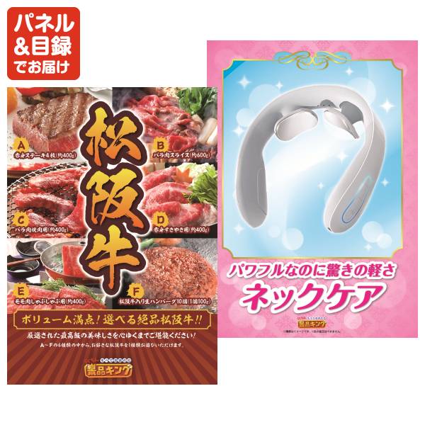 新年会景品35点セット【BALMUDA The Range/保温燻製器イージー