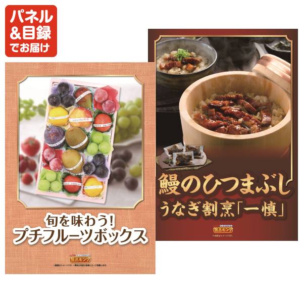 アミューズメント景品　35点セット 新年会景品35点セット【BALMUDA The Range/保温燻製器イージー