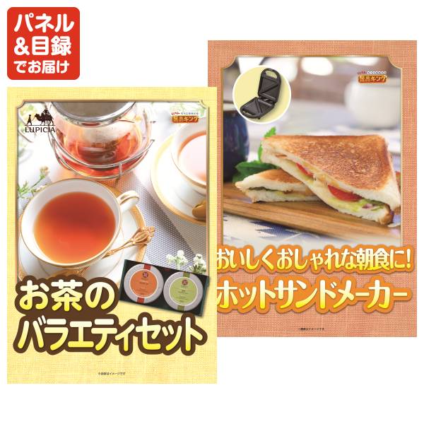 覇王大系リューナイト パネル時計 懸賞当選品 覇王大系リューナイト パネル時計 懸賞当選品