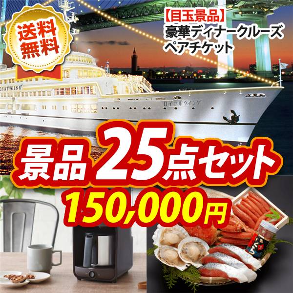 商品のイメージ